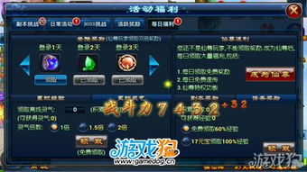 游戏兑脱机,游戏脱机生成之旅(图3)