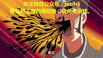小桔游戏,解锁无限乐趣(图2) 小桔游戏,解锁无限乐趣(图2)