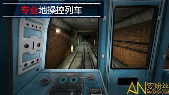 游戏模拟地铁,揭秘地铁游戏模拟的精彩世界(图1) 游戏模拟地铁,揭秘地铁游戏模拟的精彩世界(图1)