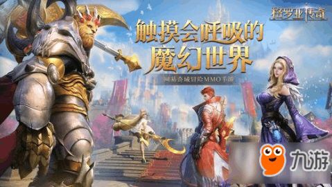 罗亚游戏,探索奇幻世界的奇幻之旅(图3) 罗亚游戏,探索奇幻世界的奇幻之旅(图3)