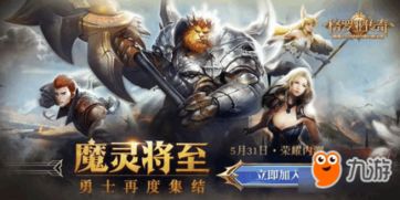罗亚游戏,探索奇幻世界的奇幻之旅(图2) 罗亚游戏,探索奇幻世界的奇幻之旅(图2)