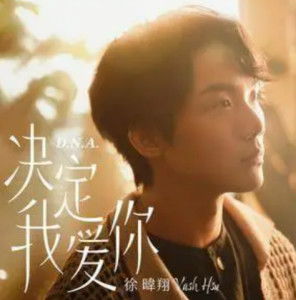 游戏幻影片尾曲也许我爱你,终成永恒旋律(图2) 游戏幻影片尾曲也许我爱你,终成永恒旋律(图2)