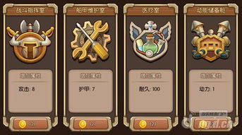 游戏舱类型,打造个性化娱乐体验之旅(图2)