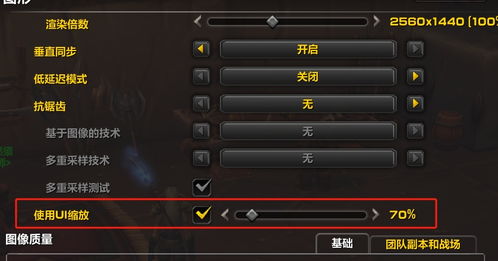 游戏隐藏设置,解锁未知乐趣之旅(图1) 游戏隐藏设置,解锁未知乐趣之旅(图1)