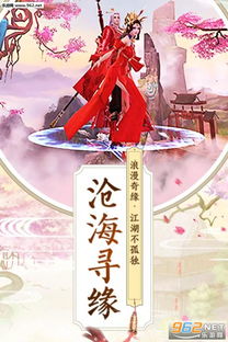 缘定游戏,邂逅命运的奇幻旅程(图1) 缘定游戏,邂逅命运的奇幻旅程(图1)