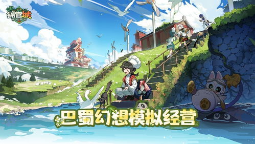 寻甸游戏,探寻神秘古寨的奇幻冒险之旅(图2) 寻甸游戏,探寻神秘古寨的奇幻冒险之旅(图2)