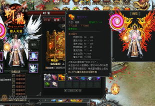 添翼游戏,探索虚拟世界的无限可能(图1) 添翼游戏,探索虚拟世界的无限可能(图1)