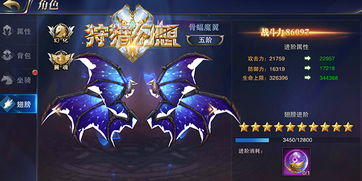 添翼游戏,探索虚拟世界的无限可能(图2) 添翼游戏,探索虚拟世界的无限可能(图2)