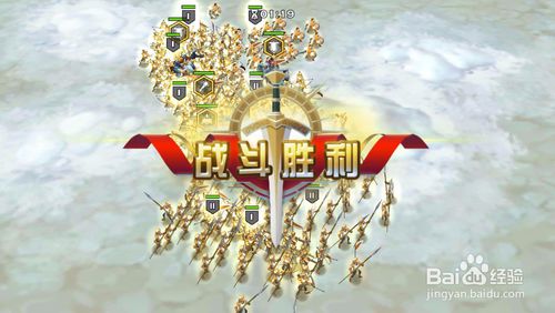 攻打家园游戏,捍卫家园的激战历程(图3) 攻打家园游戏,捍卫家园的激战历程(图3)