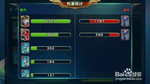 攻打家园游戏,捍卫家园的激战历程(图1) 攻打家园游戏,捍卫家园的激战历程(图1)