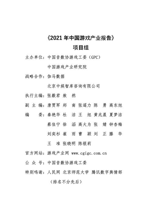 表音游戏,探索表音游戏的趣味与智慧(图1) 表音游戏,探索表音游戏的趣味与智慧(图1)