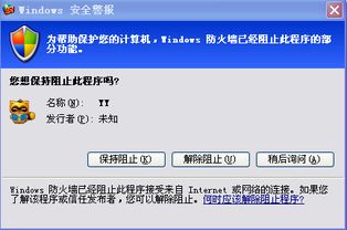 短信来游戏,一场跨越时空的神秘游戏之旅(图3) 短信来游戏,一场跨越时空的神秘游戏之旅(图3)