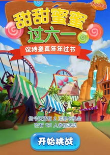 游戏童心,探索游戏中的奇幻冒险之旅(图1) 游戏童心,探索游戏中的奇幻冒险之旅(图1)