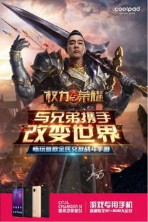 游戏联姻,共创电竞新纪元(图3) 游戏联姻,共创电竞新纪元(图3)