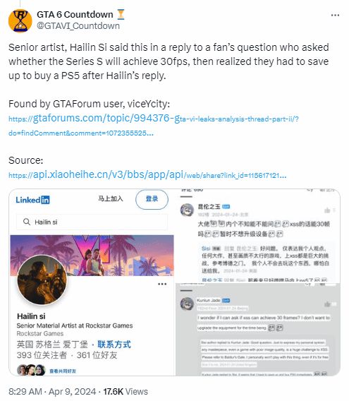 xss游戏gta,街头飙车与黑客对决(图2) xss游戏gta,街头飙车与黑客对决(图2)