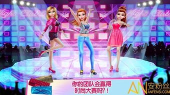 女团下游戏,游戏中的青春旋律与梦想舞台(图2) 女团下游戏,游戏中的青春旋律与梦想舞台(图2)