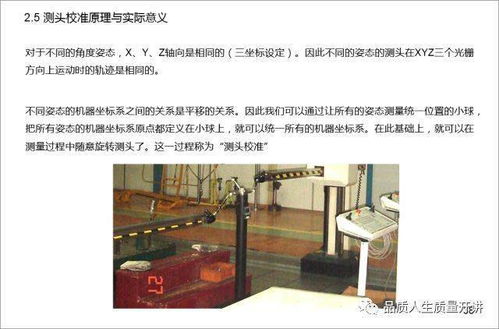 测量游戏材料,游戏材料中的趣味数学之旅(图1) 测量游戏材料,游戏材料中的趣味数学之旅(图1)