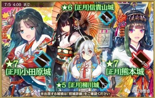 游戏出海日本,揭秘中国游戏在日本市场的崛起之路(图3) 游戏出海日本,揭秘中国游戏在日本市场的崛起之路(图3)