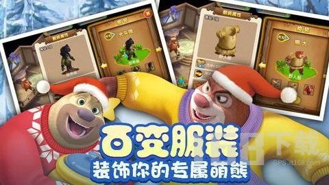 熊过关游戏,勇闯奇幻森林的冒险之旅(图1) 熊过关游戏,勇闯奇幻森林的冒险之旅(图1)