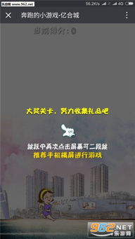 亿合游戏,引领游戏新潮流(图2) 亿合游戏,引领游戏新潮流(图2)