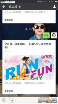亿合游戏,引领游戏新潮流(图3) 亿合游戏,引领游戏新潮流(图3)