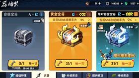 单游戏钱,揭秘游戏经济背后的秘密(图2) 单游戏钱,揭秘游戏经济背后的秘密(图2)