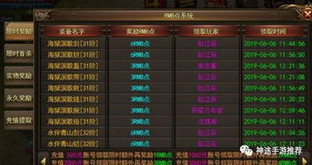单游戏钱,揭秘游戏经济背后的秘密(图1) 单游戏钱,揭秘游戏经济背后的秘密(图1)