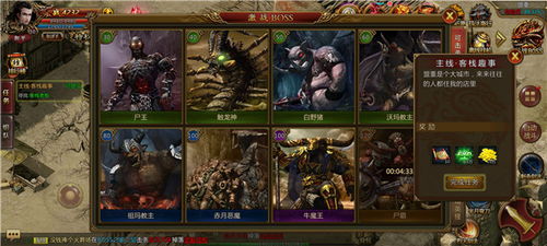 火烈游戏,挑战极限的虚拟战场(图3) 火烈游戏,挑战极限的虚拟战场(图3)