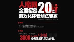 招牌游戏,招牌游戏带你领略无尽冒险之旅(图1) 招牌游戏,招牌游戏带你领略无尽冒险之旅(图1)