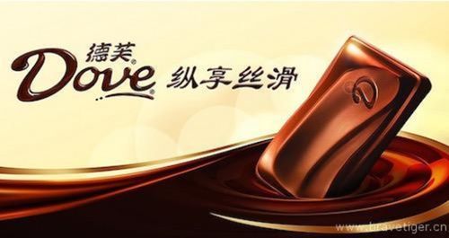 德芙的游戏,甜蜜挑战(图3) 德芙的游戏,甜蜜挑战(图3)