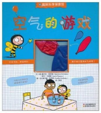 接空气游戏,一场充满创意与挑战的趣味游戏体验(图3) 接空气游戏,一场充满创意与挑战的趣味游戏体验(图3)