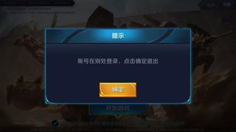 游戏退出出,揭秘玩家离场瞬间(图2) 游戏退出出,揭秘玩家离场瞬间(图2)
