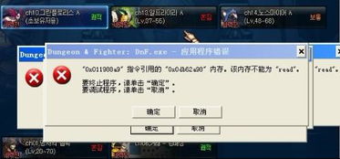 游戏退出出,揭秘玩家离场瞬间(图3) 游戏退出出,揭秘玩家离场瞬间(图3)