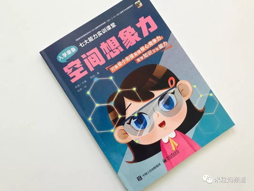 国外游戏童谣,探寻各国童谣背后的游戏乐趣(图3)