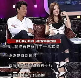 李小璐游戏名,揭秘李小璐的虚拟世界传奇(图1)