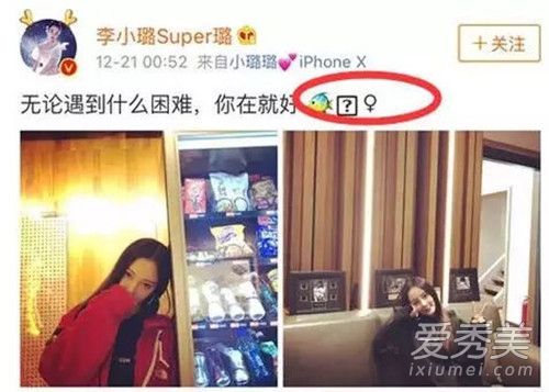 李小璐游戏名,揭秘李小璐的虚拟世界传奇(图3)