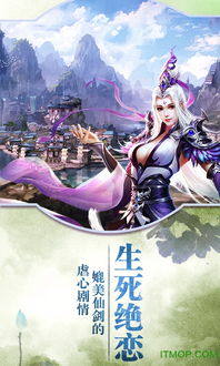千魔手游戏,指尖上的魔幻世界(图2) 千魔手游戏,指尖上的魔幻世界(图2)