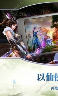 千魔手游戏,指尖上的魔幻世界(图1) 千魔手游戏,指尖上的魔幻世界(图1)