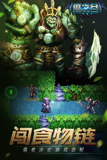 千魔手游戏,指尖上的魔幻世界(图3) 千魔手游戏,指尖上的魔幻世界(图3)