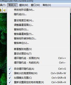 常数的游戏,游戏中的数学之旅(图3) 常数的游戏,游戏中的数学之旅(图3)