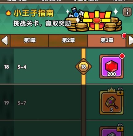 拆装游戏,动手动脑的趣味探索之旅(图1) 拆装游戏,动手动脑的趣味探索之旅(图1)