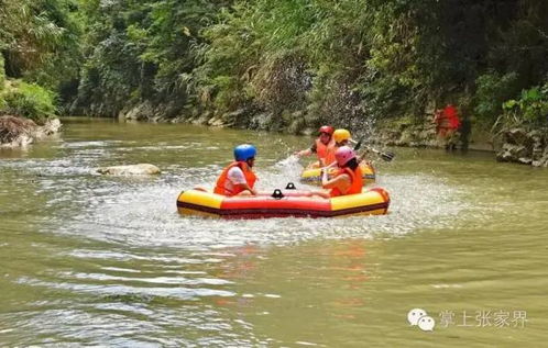 岩溪游戏,体验无尽冒险之旅(图1) 岩溪游戏,体验无尽冒险之旅(图1)