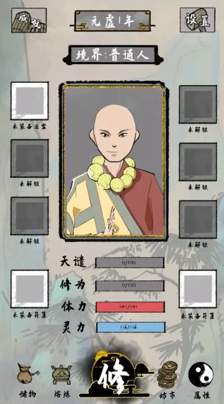 游戏日推,探索虚拟世界的无限魅力(图3) 游戏日推,探索虚拟世界的无限魅力(图3)