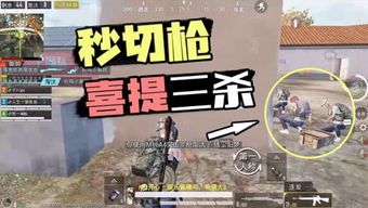 难言游戏信息,揭秘热门互动娱乐新宠的精彩瞬间(图1) 难言游戏信息,揭秘热门互动娱乐新宠的精彩瞬间(图1)