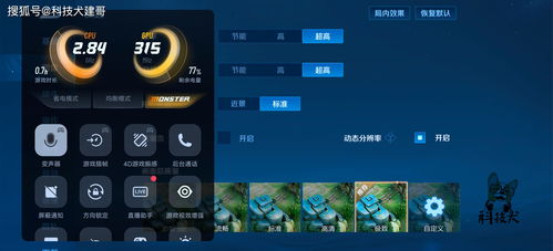 iqoo进入游戏,打造电竞新体验(图2) iqoo进入游戏,打造电竞新体验(图2)