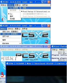 iso游戏吗,探索虚拟世界的无限可能(图2) iso游戏吗,探索虚拟世界的无限可能(图2)