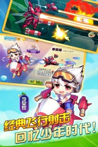 一年级室外游戏大全,趣味活动大盘点(图2) 一年级室外游戏大全,趣味活动大盘点(图2)