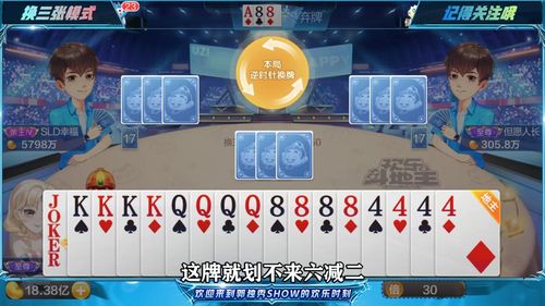 游戏压输赢,揭秘胜负背后的心理奥秘(图1) 游戏压输赢,揭秘胜负背后的心理奥秘(图1)