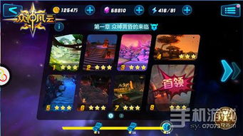 打游戏测评,游戏测评背后的精彩瞬间与专业点评(图1) 打游戏测评,游戏测评背后的精彩瞬间与专业点评(图1)