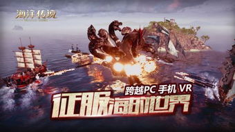 大海介绍游戏,大海游戏深度体验之旅(图2) 大海介绍游戏,大海游戏深度体验之旅(图2)